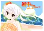  beach brown_eyes sakuragi_yuzuki swimsuit tagme water 