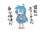  artist_request blue_hair chibi izumi_konata kadokawa_shoten lucky_star standing translation_request 