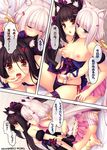  animal_ears bad_id bad_pixiv_id biting black_panties blue_eyes blush breast_grab breasts brown_eyes brown_hair cat_ears cat_tail chocola_(sayori) comic ear_biting grabbing hair_ribbon hand_in_panties leg_ribbon licking lingerie multiple_girls negligee nekopara nipples off_shoulder open_mouth panties ribbon sayori side-tie_panties silver_hair small_breasts striped striped_panties tail tail_ribbon translated twintails underwear vanilla_(sayori) yuri 