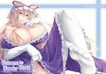  areolae bare_shoulders blonde_hair breasts bursting_breasts cleavage cover cover_page dress dress_lift feet fuyuwa_kotatsu hat huge_breasts licking long_hair naughty_face nipples no_panties off_shoulder pov_feet saliva simple_background solo thighhighs tongue touhou white_legwear yakumo_yukari 