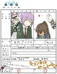  3boys asahina_mikuru asahina_mitsuru asakura_ryou asakura_ryouko blood blue_hair blush brown_eyes brown_hair genderswap genderswap_(ftm) genderswap_(mtf) genmai headband kita_high_school_uniform kyon kyonko long_hair marriage_certificate multiple_boys nagato_yuki nagato_yuuki necktie orange_hair ponytail punching purple_hair school_uniform serafuku suzumiya_haruhi suzumiya_haruhi_no_yuuutsu suzumiya_haruhiko translated 