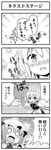  4koma bat_wings bed blush braid comic dress female_pervert greyscale hat heart izayoi_sakuya maid monochrome multiple_girls open_mouth pervert pointy_ears remilia_scarlet rioshi shirt short_hair sparkle tears touhou translated twin_braids wings 