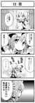  4koma bat_wings braid comic dress greyscale hat izayoi_sakuya maid monochrome multiple_girls remilia_scarlet rioshi shirt short_hair skirt touhou translated twin_braids wings 