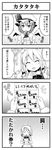  4koma bat_wings braid comic dress greyscale hat izayoi_sakuya maid monochrome multiple_girls remilia_scarlet rioshi shirt short_hair touhou translated twin_braids wings 