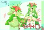  crown flower green_hair lilligant moemon nintendo personification plant_girl pokemon red_eyes 
