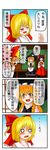  4koma blonde_hair blush comic hair_ornament hair_ribbon hakurei_reimu kirisame_marisa multiple_girls ribbon satsuki_rin taihentai touhou translated yellow_eyes 