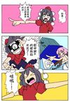  black_eyes black_hair camera chinese comic hat multiple_girls nude parody pink_hair saigyouji_yuyuko shameimaru_aya skirt team_fortress_2 the_heavy the_scout tokin_hat touhou translated zassou_maruko 