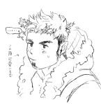  ... 1boy bara blush cropped_torso facial_hair goatee greyscale hood hood_down long_sideburns male_focus monochrome multicolored_hair pointy_ears short_hair sideburns sideways_mouth sketch snowflakes solo thick_eyebrows tokyo_afterschool_summoners tomte_(housamo) touuuda translation_request two-tone_hair 