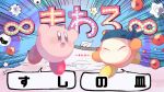  arms_up bandana bandana_waddle_dee blue_background blue_bandana blue_eyes carlos_hakamada_(style) closed_eyes colored_sclera colored_skin commentary_request crumbs dark_nebula emphasis_lines eyeball gears kananishi kirby kirby_(series) kotatsu light_blush no_humans no_mouth open_mouth orange_skin pink_skin red_footwear red_sclera shoes speech_bubble table tongue translation_request white_mask yellow_footwear 