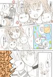  1girl accelerator choker comic hair_ornament last_order mari_(little_crown) monochrome puppet to_aru_majutsu_no_index translated 