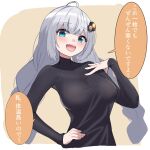  1girl absurdres ahoge alternate_costume aqua_eyes black_shirt blue_eyes blush braid breasts casual covered_collarbone grey_hair hair_ornament hand_on_own_chest hand_on_own_hip highres kizuna_akari large_breasts leaning_back long_hair long_sleeves looking_at_viewer nise_no_tsubo open_mouth see-through_silhouette shirt simple_background sleeves_past_wrists smile solo speech_bubble taut_clothes taut_shirt translation_request turtleneck twin_braids upper_body very_long_hair voiceroid white_hair 