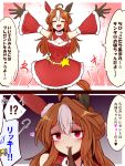  !? 1girl ahoge alternate_costume breasts brown_hair cleavage closed_eyes commentary_request copano_rickey_(umamusume) double_bun gloves hair_bun highres hokko_tarumae_(umamusume) looking_at_viewer medium_breasts open_mouth outstretched_arms red_eyes santa_costume solo spoken_interrobang spread_arms teeth translation_request umamusume upper_teeth_only yonedatomo_mizu 