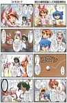  &gt;_&lt; 6+girls @_@ blonde_hair blue_eyes blue_hair bowl brown_hair chopsticks closed_eyes comic elza_straherz food green_hair japanese_clothes kamishiro_seren kimono maid mifilinah_jegell multiple_4koma multiple_girls one_eye_closed original pink_hair purple_eyes rakurakutei_ramen rice shirt silver_hair sitting skirt soup spitting sweat table tears tongue tongue_out tooth translated ujikintoki_ginka ujikintoki_kinka ujikintoki_tamaryu yellow_eyes 