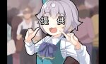  1girl :d blue_bow blue_headwear blue_vest bow collared_shirt commentary_request dress_shirt grey_hair hair_flaps hands_up hat idolmaster idolmaster_cinderella_girls idolmaster_cinderella_girls_starlight_stage koshimizu_sachiko long_sleeves meme mini_hat people pillarboxed puffy_long_sleeves puffy_sleeves shirt smile solo_focus sponsor tilted_headwear upper_body vest white_shirt yukie_(kusaka_shi) 