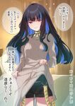  1girl absurdres bed bedroom black_hair black_shorts blue_hair breasts colored_inner_hair dress fate/grand_order fate_(series) grey_eyes grin highres jewelry kojima_takeshi long_hair long_sleeves looking_at_viewer multicolored_hair neck_ring ribbed_sweater shorts sidelocks small_breasts smile solo speech_bubble sweater sweater_dress tenochtitlan_(fate) tenochtitlan_(second_ascension)_(fate) thighs translation_request wavy_hair white_sweater 