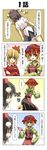  4koma aki_minoriko aki_shizuha blonde_hair breasts brown_hair comic crossed_arms food fruit grapes hair_ornament hat highres leaf leaf_on_head medium_breasts multiple_girls rappa_(rappaya) red_eyes shameimaru_aya siblings sisters sweet_potato tokin_hat touhou translated yellow_eyes 