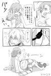  1girl accelerator ahoge bad_id bad_pixiv_id blush choker comic greyscale highres last_order monochrome ohagi1010 tears to_aru_majutsu_no_index translated 