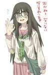  bad_id bad_pixiv_id bag black_eyes black_hair character_request dirty glasses necktie neji_tsuko ok_sign original patches school_uniform serafuku solo 