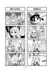  4koma ^_^ alternate_costume blood bow breasts child clenched_hand closed_eyes comic face_punch fujiwara_no_mokou greyscale gun gunshot_wound hair_bow hair_tubes hakurei_reimu hands_on_own_cheeks hands_on_own_face hat highres in_the_face japanese_clothes jeno kamishirasawa_keine kimono large_breasts long_hair monochrome multicolored_hair multiple_4koma multiple_girls ponytail punching tatara_kogasa too_literal touhou translated two-tone_hair weapon yukkuri_shiteitte_ne 