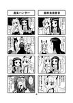  4koma bow child comic fujiwara_no_mokou greyscale hair_bow hat highres houraisan_kaguya jeno kamishirasawa_keine long_hair monochrome multicolored_hair multiple_4koma multiple_girls suspenders touhou translated two-tone_hair 