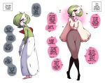  1girl absurdres bandage_on_face bandaged_arm bandaged_hand bandages barefoot black_pantyhose blush bob_cut breasts brown_skirt clothed_pokemon colored_skin commentary crossed_legs earrings english_commentary english_text from_side full_body gardevoir green_hair green_skin hair_over_one_eye half-closed_eyes happy heart high-waist_skirt highres injury jewelry leaning_forward long_sleeves looking_at_viewer messy_hair multicolored_skin multiple_views narrow_waist neck_brace necklace one_eye_covered open_mouth pantyhose pencil_skirt pokemon pokemon_(creature) red_eyes ribbon-trimmed_sleeves ribbon_trim saltyxodium scratches shirt short_hair simple_background skirt small_breasts smile sparkle speech_bubble spoken_heart standing talking teeth two-tone_skin white_background white_skin wide_sleeves yellow_shirt 