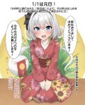  1girl :d absurdres alternate_costume black_hairband blue_eyes blush breasts commentary_request floral_print full_body grey_hair hair_between_eyes hairband happy_new_year highres japanese_clothes kimono konpaku_youmu konpaku_youmu_(ghost) long_sleeves looking_at_viewer medium_breasts new_year open_mouth otoshidama red_kimono short_hair simple_background sitting smile solo speech_bubble straight-on sunflower_print touhou translation_request two-tone_background v_arms white_background yellow_background youmu-kun 