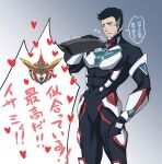  1boy ao_isami black_hair blush bodysuit bravern chin_guard colored_sclera covered_abs embarrassed giant_hand gradient_background green_sclera heart male_focus mecha pilot_suit robot short_hair simple_background solo_focus super_robot sweatdrop yuuki_bakuhatsu_bang_bravern 