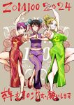  2024 3girls absurdres arm_up beatrix_amerhauser black_hair blonde_hair blue_eyes breasts bun_cover china_dress chinese_clothes copyright_name double_bun dragon_print dress green_eyes grey_background hair_bun high_heels highres large_breasts medium_breasts mikazuki_shizuka multiple_girls navel official_art pants pink_hair pumps purple_eyes purple_hair purple_pants red_dress red_footwear standing standing_on_one_leg takata_koutarou title w zom_100:_zombie_ni_naru_made_ni_shitai_100_no_koto 