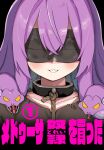  1girl absurdres black_blindfold blindfold blush brown_shirt collar collarbone commentary_request cover cover_page covered_eyes crossed_bangs facing_viewer fang forked_tongue grin highres kuga_tsuniya long_hair manga_cover metal_collar original parted_lips purple_hair rope shirt smile snake snake_hair solo tongue torn_clothes torn_shirt translation_request upper_body yellow_eyes 