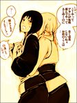  2girls black_eyes black_hair blonde_hair blush chiri_(artist) embrace hug japanese_clothes lowres multiple_girls naruto open_mouth partially_translated shizune_(naruto) short_hair sweat translation_request tsunade yuri 