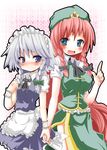  bad_id bad_pixiv_id beret blue_eyes blush braid breasts chinese_clothes hat holding_hands hong_meiling ishimori_sakana izayoi_sakuya long_hair maid maid_headdress medium_breasts multiple_girls red_hair short_hair side_slit silver_hair skirt star touhou twin_braids vest wrist_cuffs 