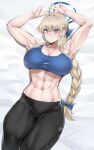  abs bed blonde_hair blue_archive blue_eyes blush breasts cleavage hair_ribbon halo highres koucha_indian large_breasts long_braid looking_at_viewer lying muscular muscular_female on_back pants ribbon sweat sweatpants tank_top toki_(blue_archive) v 