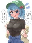  1girl :d absurdres black_shirt blue_eyes blue_hair blush breasts cleavage commentary_request cowboy_shot green_headwear hair_between_eyes hair_bobbles hair_ornament hat highres impossible_clothes kawashiro_nitori large_breasts looking_at_viewer notice_lines open_mouth paid_reward_available peaked_cap shirt short_hair simple_background smile solo speech_bubble sweat touhou translation_request turtleneck two_side_up undressing visible_air white_background youmu-kun 