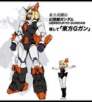  ascot blonde_hair boots g_gundam gundam hair_ribbon m_ganzy mecha neros_gundam open_mouth outstretched_arms parody red_eyes ribbon rumia short_hair sketch touhou translation_request 