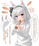  1girl absurdres animal_ear_fluff animal_ears black_hairband black_ribbon blue_eyes blush carrot commentary eating eyelashes grey_hair hair_between_eyes hair_ribbon hairband highres holding holding_carrot hood hood_down hoodie kemonomimi_mode konpaku_youmu konpaku_youmu_(ghost) long_sleeves looking_at_viewer medium_hair rabbit_ears ribbon simple_background solo sound_effects touhou translation_request upper_body white_background white_hoodie youmu-kun 