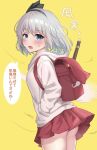  1girl absurdres ass backpack bag black_hairband blush clothes_lift cowboy_shot eyelashes floating_hair flute from_side frown grey_hair hair_between_eyes hairband hand_in_pocket highres hood hood_down hoodie instrument konpaku_youmu kyoufuu_all_back_(vocaloid) looking_at_viewer miniskirt no_panties open_mouth pleated_skirt red_bag red_skirt short_hair simple_background skirt skirt_lift solo speech_bubble sweatdrop touhou translated wind wind_lift yellow_background youmu-kun 