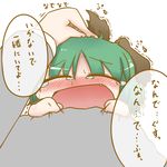  animal_ears blush chibi clothes_grab dekasudachin fang green_eyes green_hair hand_on_another's_head kasodani_kyouko open_mouth out_of_frame petting pov pov_hands shirt_grab solo_focus tail tears touhou translated trembling 