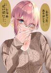  1girl absurdres blue_eyes breasts brown_sweater closed_mouth collarbone eyes_visible_through_hair go-toubun_no_hanayome highres large_breasts lips long_sleeves looking_at_viewer nakano_ichika nununu_(nununu386) pink_hair short_hair solo speech_bubble sweater translated upper_body 