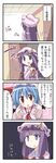  4koma bibi black_wings blue_hair blush_stickers book bow comic crescent frills from_behind gem girl_power hat hat_bow highres long_hair multiple_girls open_mouth patchouli_knowledge purple_eyes purple_hair red_eyes remilia_scarlet touhou translated wings 