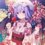  1girl album_cover bat_wings bow candy_apple circle_name clenched_hand cover festival fireworks floral_print flower food game_cg hat hat_flower hat_ribbon holding holding_food japanese_clothes kimono mob_cap night official_alternate_costume official_art parted_lips pink_kimono purple_hair red_bow red_eyes red_ribbon red_sash remilia_scarlet remilia_scarlet_(yukata) ribbon sapphire_(sapphire25252) sash shinra-bansho short_hair solo striped_clothes striped_kimono touhou touhou_cannonball vertical-striped_clothes vertical-striped_kimono white_headwear wide_sleeves wings yukata 
