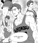  1boy 62394tt ball bara basketball_(object) basketball_jersey basketball_uniform dribbling_(basketball) full_body highres male_focus multiple_views muscular muscular_male pectoral_cleavage pectorals sakuragi_hanamichi shorts smile sparkle_background sportswear sweat tank_top thick_thighs thighs translated upper_body 
