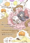  7x1010 animal_ears bleach chibi hollow_ichigo kurosaki_ichigo sheep shirosaki_hichigo tensa_zangetsu translation_request wings zangetsu 