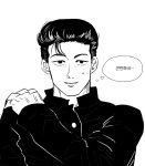  1boy 62394tt gakuran greyscale hand_on_own_shoulder highres korean_text looking_at_viewer male_focus mito_youhei monochrome pompadour school_uniform simple_background slam_dunk_(series) smile solo sweatdrop thought_bubble translated upper_body 