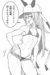  1girl alternate_costume animal_ears bare_shoulders baseball_cap bikini blue_eyes blush breasts ear_covers ears_through_headwear fang greyscale hand_on_own_hip hand_on_own_thigh hat highres horse_ears micro_bikini micro_shorts monochrome muscular muscular_female navel open_mouth shorts simple_background small_breasts smile solo speech_bubble spot_color swimsuit tamamo_cross_(umamusume) translation_request umamusume v-shaped_eyebrows white_background yaki_apple 