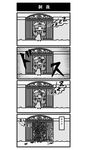  4koma braid chibi closed_eyes comic flower gate greyscale hat highres hong_meiling knife knifed kurokoori long_hair monochrome recurring_image rose sleeping standing star touhou translated twin_braids wall wide_face zzz 