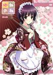  apron black_eyes black_hair floral_print ikoku_meiro_no_croisee japanese_clothes kimono oriental_umbrella satou_satoru short_hair solo umbrella yune_(ikoku_meiro_no_croisee) 