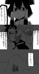  bad_id bad_pixiv_id comic greyscale hakurei_reimu highres monochrome touhou translated yaza 