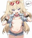  1girl absurdres azur_lane bache_(azur_lane) bache_(gorgeous_speed-star)_(azur_lane) bikini bikini_top_lift black_bikini blonde_hair breasts clothes_lift cowboy_shot cropped_jacket eyewear_on_head fang grey_jacket grey_shorts highres jacket lifted_by_self long_hair looking_at_viewer navel nipples open_clothes open_jacket open_mouth puffy_sleeves purple_eyes q_haoyu short_shorts shorts simple_background small_breasts smile solo speech_bubble stomach swimsuit two_side_up white_background 
