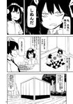  bad_id bad_pixiv_id comic food greyscale himekaidou_hatate monochrome multiple_girls shameimaru_aya touhou translated yaza 