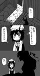  bad_id bad_pixiv_id chen comic greyscale highres monochrome multiple_girls touhou translated yakumo_yukari yaza 